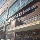 인생닭강정마곡점 | 마곡 닭강정맛집 오토김밥 지점 1등 맛집으로 추천 내돈내산