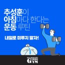 유어스 짐 이미지