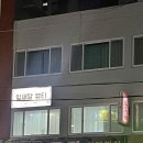 대구에스테틱 잘하는 잎새달뷰티 신천동속눈썹 후기