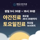 이안치과의원 이미지