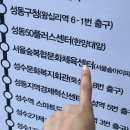 강화문화체육센터_볼링장 | 서울숲복합문화체육센터 자유수영 신청방법 요금 운영시간 성공버스