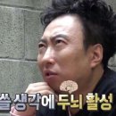 우락이네 이미지