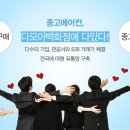 다모아에어컨 이미지