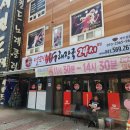 옛날시골집 | 성정동 맛집 &#34;옛날시골집얼큰이뼈해장국 성정점&#34; 방문후기