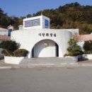 일신마트유통