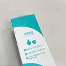 다이아 커피 | 다이소 가글 추천 대신 선택한 라이브오랄스 퓨어다이아 사용 후기