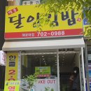 명품김밥 이미지