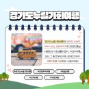 경기도 수원시 장안구 경수대로 이미지