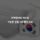 엠에이치케이 이미지
