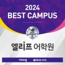 비상교육