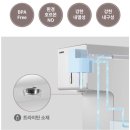 창원.김해 코웨이정수기렌탈 꼼꼼하게설치한후기
