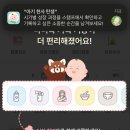 세인트마리 여성병원 산후조리원 | 세인트마리 여성병원 제왕절개 수술후기, 출산썰 마무리