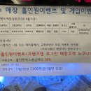 프렌즈스크린 태안점 이미지