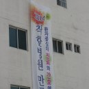 한솔떡집 이미지