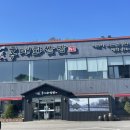 매화쌈밥오산점