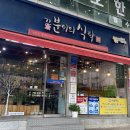 바담푸드꽃분이의식탁 | [대구동구청맛집] 꽃분이의식탁 :: 저렴하고 메뉴도 다양