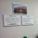 원조 양평해장국 미사점