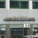 현대필방