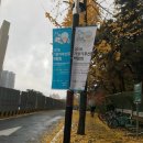 CF노래연습장 | 181108 보라매 안전체험관 재난체험 후기(데이터 주의)