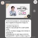 내가 바로 의상디자이너(서원) | 부모님 생일 이벤트 환갑 현수막 주문제작 '굿프 현수막' 솔직 후기 / 사이즈 및 문구 팁 공유