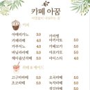 아낌없이나눠주는꿈