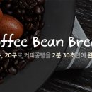 원스커피 이미지