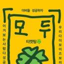 쌍디에 이미지