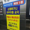 세계로마트 야탑점