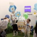 주식회사 데이에이전시