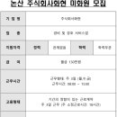 (주)시벨코코리아 이미지