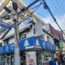 동명옷수선