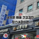 장스내과 이미지