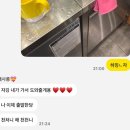 와바양꼬치 - 오산시 오산로 297 | 잘먹고 잘노는 ⭐️🐷