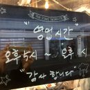 동원연탄 이미지