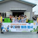 후평2동 행정복지센터 강원도민일보