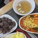 버무리떡볶이건양대점 | 건양대 근처 분식 계란말이 김밥 맛집 버무리떡볶이 건양대점 내돈내산 후기 (주차, 영업시간, 전체 메뉴)