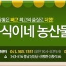 좋은이름.좋은카페 이미지