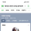 파스타입니다대명점 이미지
