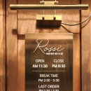 로씨레스토랑 이미지