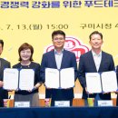 옥계2공단로2-13 대구일보