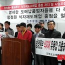 (주)진주유통 이미지
