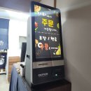 오스크코리아