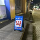 낙원약국 - 춘천시 영서로2753번길 48 | 낙원약국