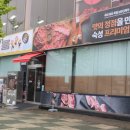 동탄하나1길 이미지