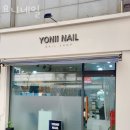 목동네일아트 요니네일 추천 영업시간 후기 추천 할인 가는길