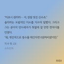 스포츠물은 역시 라이벌이 클리셰라고 생각헤 이미지