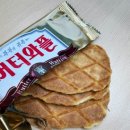 오늘버터