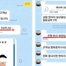 우드커뮤니케이션