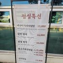 신대천 식당 | [순천신대고기집] 아이부터 어른까지 대만족! 신대천 나들이 후 들르기 좋은 가족 외식 '황제관' (순천...