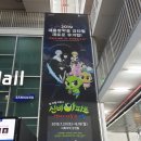 NEW 신비아파트 뮤지컬 시즌3-뱀파이어왕의 비밀 | 신비아파트 뮤지컬 시즌3 뱀파이어왕의 비밀(이화여대 삼성홀)